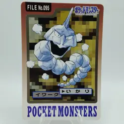 Pokemon Cards Bandai Carddass Onix File No.095 1997 VG Japanese i718 - Image 1