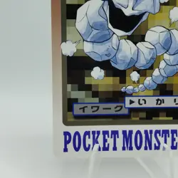 Pokemon Cards Bandai Carddass Onix File No.095 1997 VG Japanese i718 - Image 4