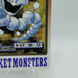 Pokemon Cards Bandai Carddass Onix File No.095 1997 VG Japanese i718 - Image 5