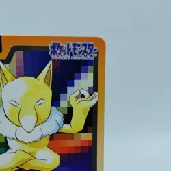 Pokemon Cards Bandai Carddass Hypno File No.097 1997 EX Japanese i716 - Image 3