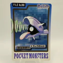 Pokemon Cards Bandai Carddass Shellder File No.090 1997 VG Japanese i721 - Image 1