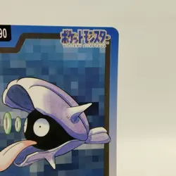 Pokemon Cards Bandai Carddass Shellder File No.090 1997 VG Japanese i721 - Image 3