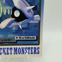 Pokemon Cards Bandai Carddass Shellder File No.090 1997 VG Japanese i721 - Image 5