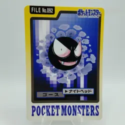 Pokemon Cards Bandai Carddass Gastly File No.092 1997 VG Japanese i719 - Image 1