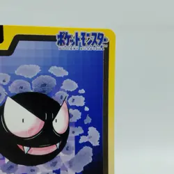 Pokemon Cards Bandai Carddass Gastly File No.092 1997 VG Japanese i719 - Image 3