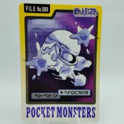 Pokemon Cards Bandai Carddass Muk File No.089 1997 VG Japanese i722 - Image 1