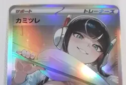 Liko Pokemon Lewd Anime Doujin Waifu Card AGC CCG - Image 1