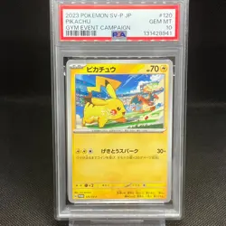 PSA10 Pikachu 120/SV-P Gym Event Campaign Promo 2023 Pokemon Cards Japanese - Image 1