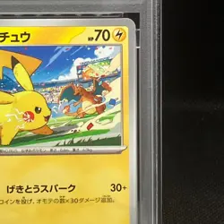 PSA10 Pikachu 120/SV-P Gym Event Campaign Promo 2023 Pokemon Cards Japanese - Image 4