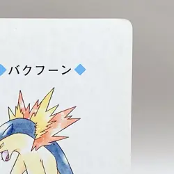 Typhlosion Pokemon Play Poker Cards Gold Ho-Oh Nintendo Japanese Vintage Retro - Image 3