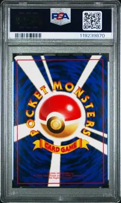 1998 POKEMON JAPANESE VENDING Series 1 - SQUIRTLE #7 PSA 9 - Image 2