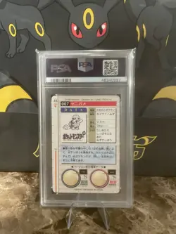 Pokemon Squirtle 1996 Bandai Carddass Vending #7 PSA 9 MINT - Image 4