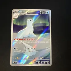 Dewgong 084/080 M2 Illustration Art Rare IR AR 84 84/80 NM Pokemon - Japanese - Image 1