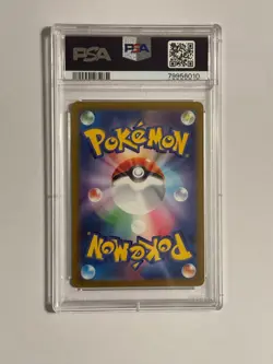 PSA 10 Zacian V 225/172 VSTAR Universe Special Art Japanese Pokemon GEM MINT - Image 2