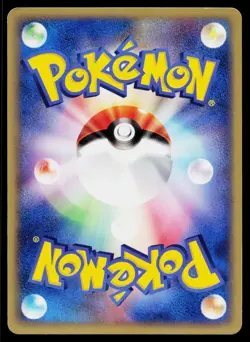 Linoone 057/080 Uncommon Magma vs Aqua Pokemon Japanese Near Mint - Image 2