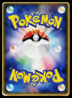 Chikorita 028/PCG-P Promo Mcdonald's Pokemon Japanese Heavily Played - Image 2