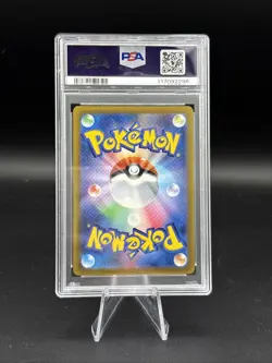 2022 Pokemon Japanese SWSH FA/Giratina VSTAR Universe - Ultra Rare PSA 10 - Image 2