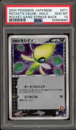 Pokemon Rocket's Celebi Rocket Gang Strikes Back Unlimited Holo #071 PSA 10 - Image 1