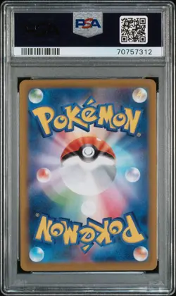 2022 POKEMON JPN SWORD & SHIELD VSTAR UNIVERSE #191 FULL ART/ABSOL PSA 10 - Image 2