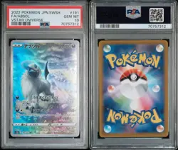 2022 POKEMON JPN SWORD & SHIELD VSTAR UNIVERSE #191 FULL ART/ABSOL PSA 10 - Image 3