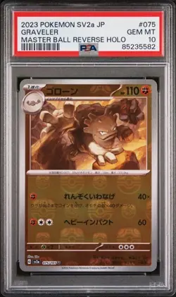PSA 10 Graveler 075/165 Master Ball Reverse Holo SV2a Pokemon 151 Japanese TCG - Image 1
