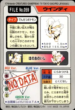 Arcanine Carddass 1997 Vintage Pokemon Pocket Monsters Vending Card B27 - Image 2