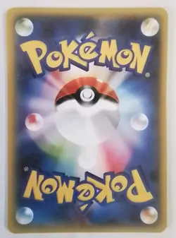 Sonia Pokemon Lewd Anime Doujin Waifu Card AGC CCG - Image 2