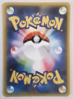 Sonia Pokemon Lewd Anime Doujin Waifu Card AGC CCG - Image 2