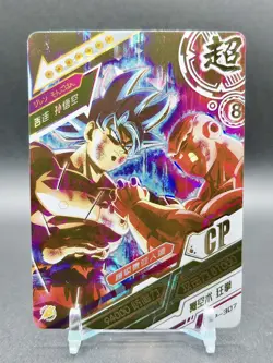 CP Dragon Ball Card Drip Set CP-307 Dragon Heros Goku - Image 1
