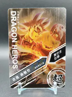 CP Dragon Ball Card Drip Set CP-307 Dragon Heros Goku - Image 2