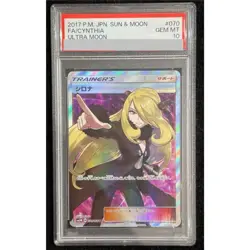 Pokemon Card Cynthia 070 066 sm5M SR PSA10 Japanese d9f575d9e2462b220d5d2fcacfa - Image 1