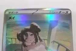 Rosa Pokemon Lewd Anime Doujin Waifu Card AGC CCG - Image 1