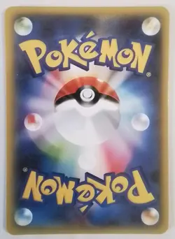 Rosa Pokemon Lewd Anime Doujin Waifu Card AGC CCG - Image 2