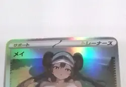 Rosa Pokemon Lewd Anime Doujin Waifu Card AGC CCG - Image 1