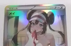 Rosa Pokemon Lewd Anime Doujin Waifu Card AGC CCG - Image 1