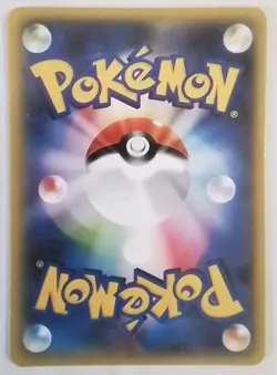 Rosa Pokemon Lewd Anime Doujin Waifu Card AGC CCG - Image 2