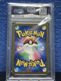 2023 Pokemon JPN Gardevoir ex 348/190 Sv4a: Shiny Treasure Ex Holo PSA 9 - Image 2