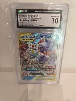 Blastoise & Piplup GX 016/064 CGC 10 GEM MINT Pokemon Remix Bout - Japanese RR - Image 1
