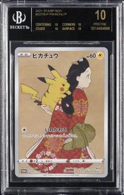 2021 POKEMON JPN XY SWORD & SHIELD STAMP BOXPROMOS #227/S-P PIKACHU BGS 10 - Image 1