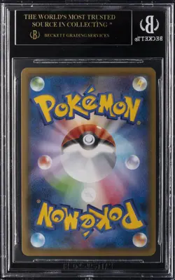 2021 POKEMON JPN XY SWORD & SHIELD STAMP BOXPROMOS #227/S-P PIKACHU BGS 10 - Image 2
