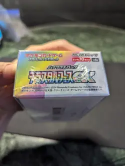 Pokemon Scarlet & Violet Terastal Festival EX Japanese Booster Box Set - Image 4