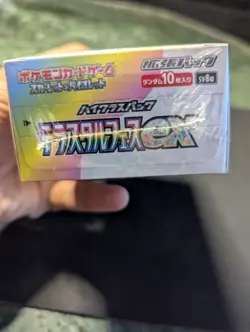 Pokemon Scarlet & Violet Terastal Festival EX Japanese Booster Box Set - Image 5