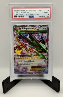 PSA 9 2021 M RAYQUAZA EX #76/108 POKEMON CELEBRATIONS CLASSIC COLLECTION - Image 1
