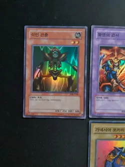 Lot korean Legend of Blue Eyes White Dragon and Metal Riders LOB MRD EEN YuGiOh! - Image 2