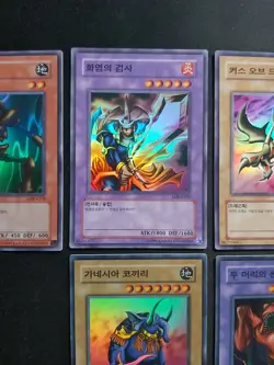 Lot korean Legend of Blue Eyes White Dragon and Metal Riders LOB MRD EEN YuGiOh! - Image 3
