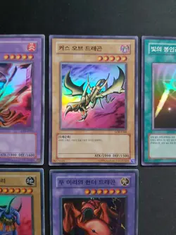 Lot korean Legend of Blue Eyes White Dragon and Metal Riders LOB MRD EEN YuGiOh! - Image 4
