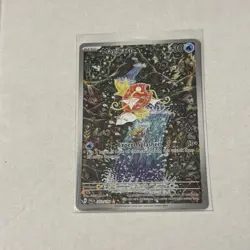 2023 Pokemon Magikarp 203/193 Illustration Rare Paldea Evolved Pk000575 - Image 1