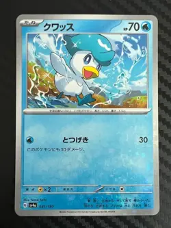 Pokemon TCG Quaxly Reverse Holo 041/190 SV4a Shiny Treasure ex US Seller NM - Image 1