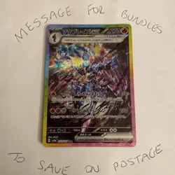 Ceruledge ex SAR 203/187 sv8a Terastal Festival Pokemon Card Japanese NM - Image 1
