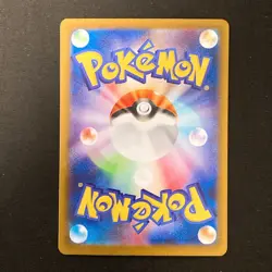 Ceruledge ex SAR 203/187 Terastal Festival SV8a Pokemon Card Japanese NM #10344 - Image 2